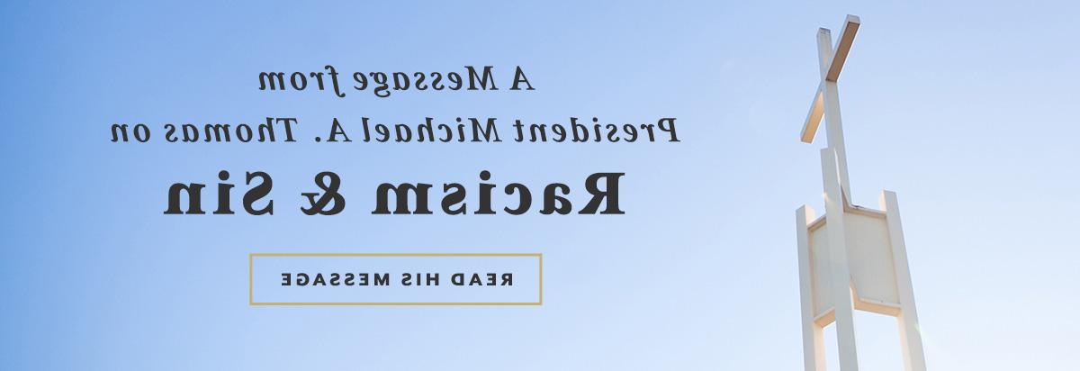 来自迈克尔·A·奥巴马总统的信息. 托马斯谈种族主义 & 罪